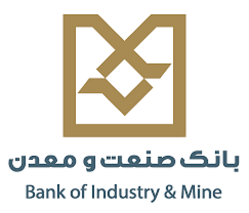 بانک صنعت و معدن با تمام ظرفیت برای حمایت از صنایع آسیب‌دیده وارد میدان شده است